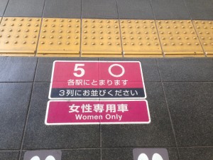 Women only carriage on Osaka metro